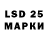 LSD-25 экстази кислота 10tekals