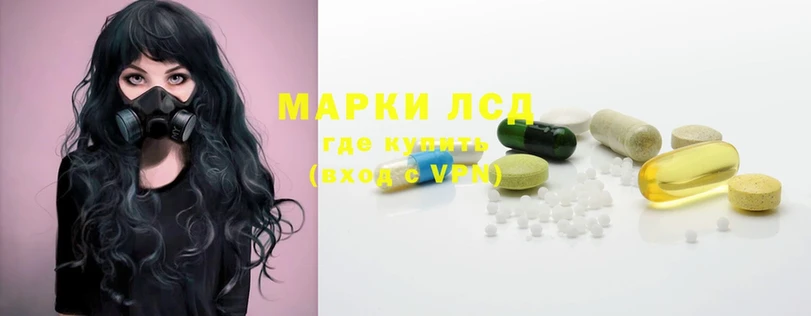 Лсд 25 экстази ecstasy  Сергач 